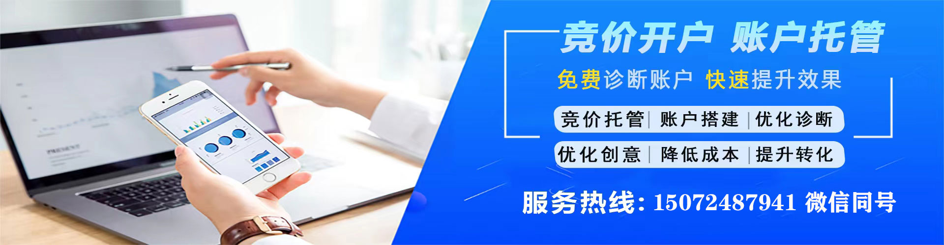 秦都如何百度推广