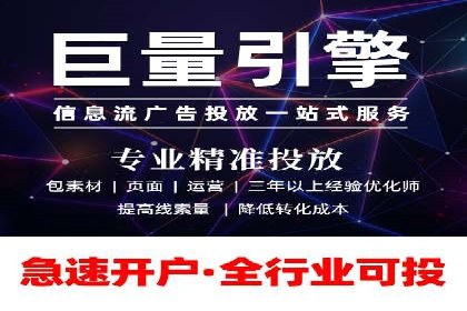 某某SEM服务公司案例分享：从零到一的流量转化策略